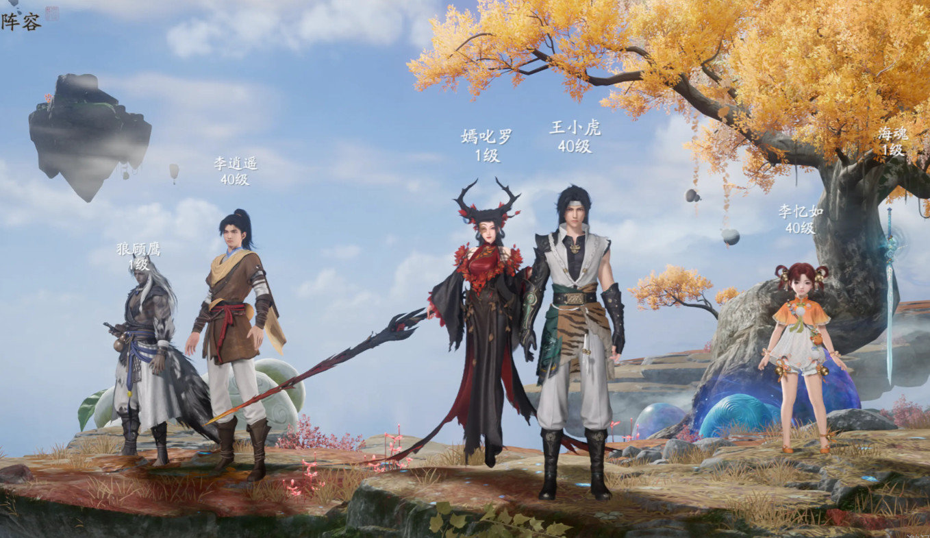 仙剑世界高端玩家阵容搭配指南 高端玩家队伍如何搭配[多图]图片3