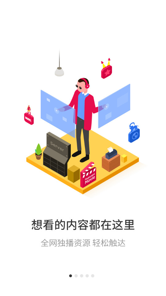 悟空遥控器免费下载苹果版