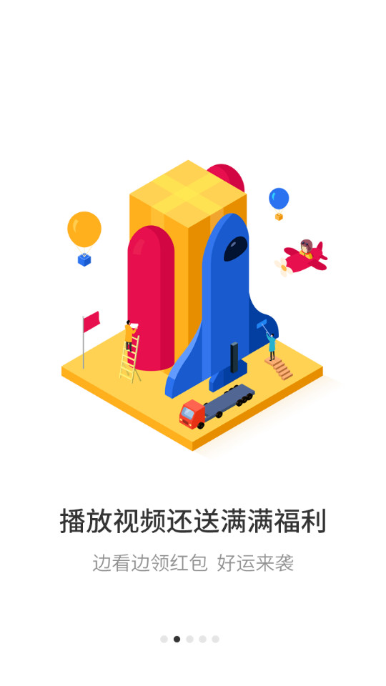 悟空遥控器免费下载苹果版