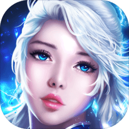 天衍录游戏最新下载