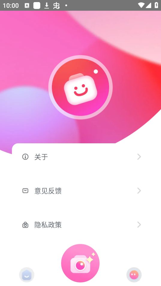 快拍相机下载苹果版