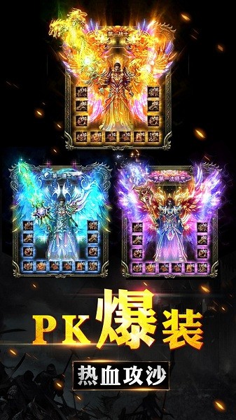 怒斩凌云游戏2024下载安卓版