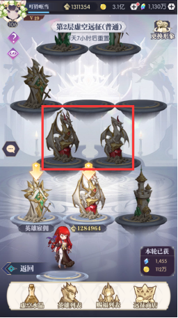 黑暗荒野虚空远征怎么玩 虚空远征玩法攻略[多图]图片5