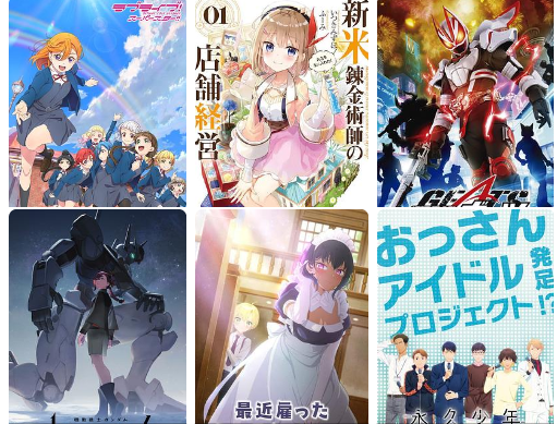 樱花动漫正版纯净版 樱花动漫正版纯净版