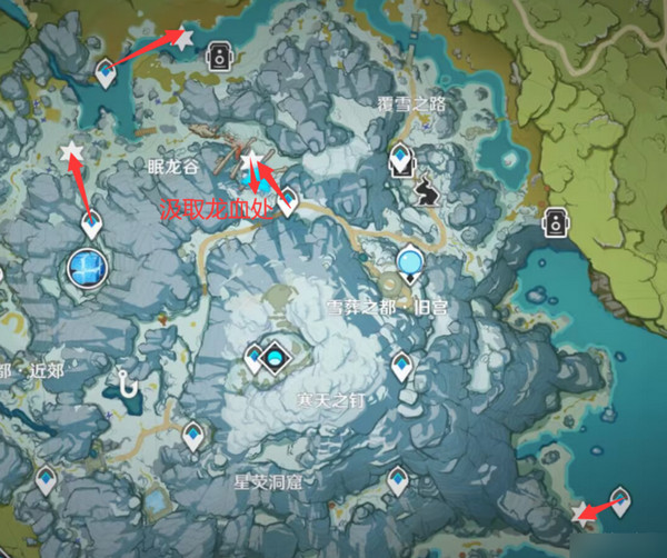 原神奇异的牙齿任务攻略 奇异的牙齿4个收集点位[多图]图片6