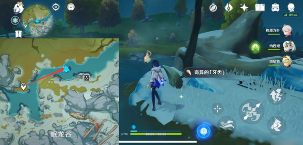 原神奇异的牙齿任务攻略 奇异的牙齿4个收集点位[多图]图片7