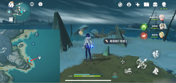 原神奇异的牙齿任务攻略 奇异的牙齿4个收集点位[多图]图片9