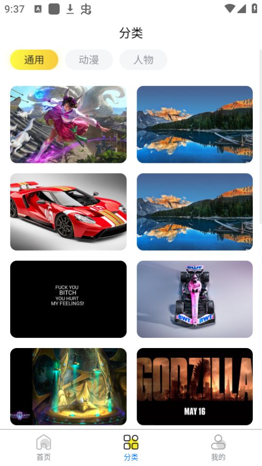 星幻壁纸苹果下载