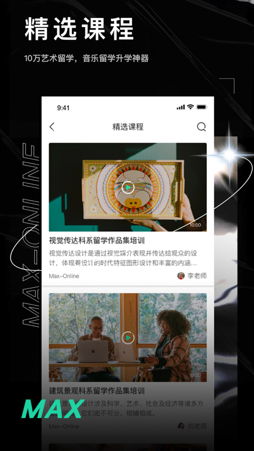 小美在线手机版免费版