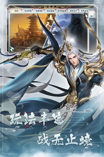 修魔无双手机版安卓下载安装