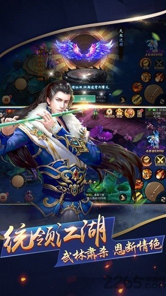 八荒剑神手游安卓版下载2024版