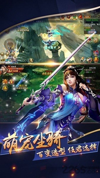 八荒剑神手游安卓版下载2024版