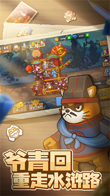 塔防精灵9999999钻石安卓手游下载