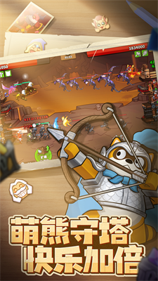 塔防精灵9999999钻石安卓手游下载