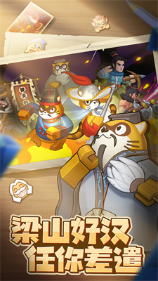 塔防精灵9999999钻石安卓手游下载