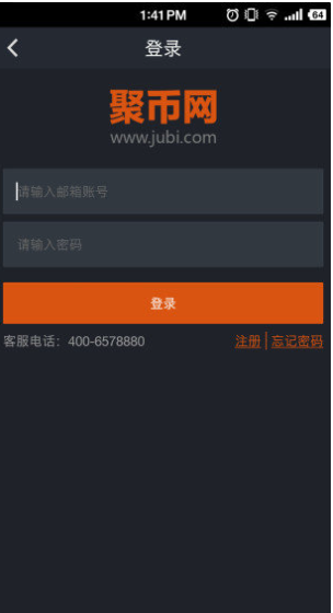 聚币交易所最新平台入口下载网址