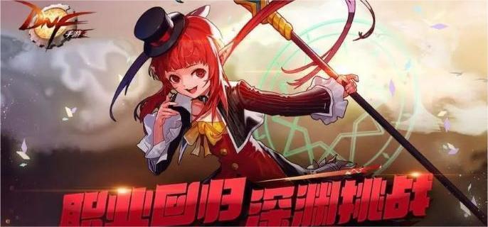 dnf手游中馥郁袭人的香氛的制作方法