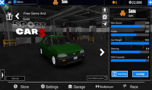 超跑模拟器3免费版最新