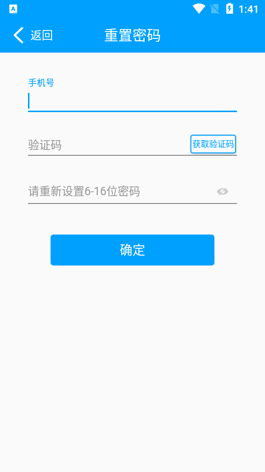 扬州人社苹果版下载安装