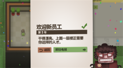 70亿人安卓最新版游戏下载