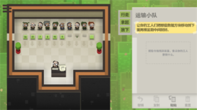 70亿人安卓最新版游戏下载