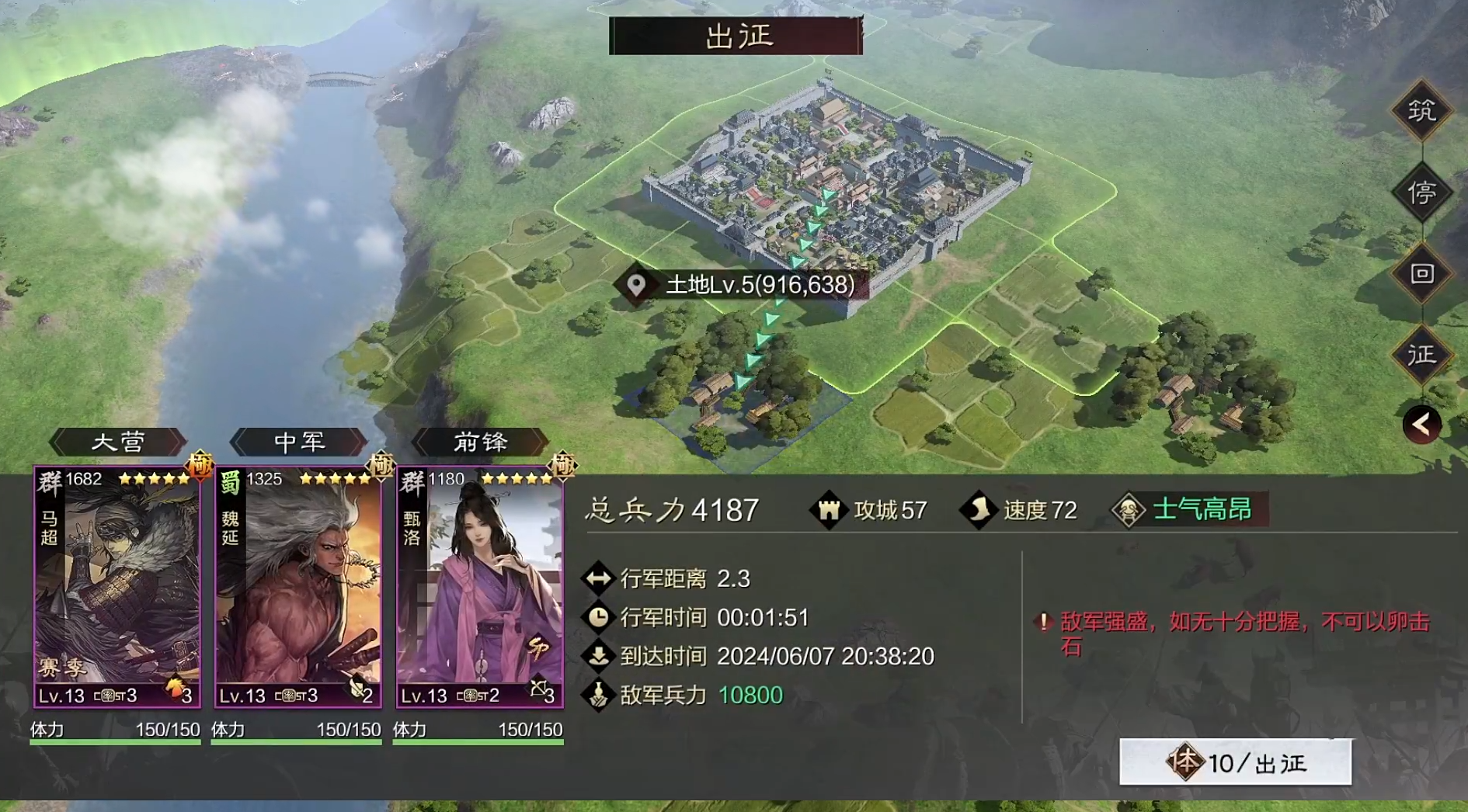 率土之滨手游搬砖攻略 率土之滨搬砖宝物有哪些