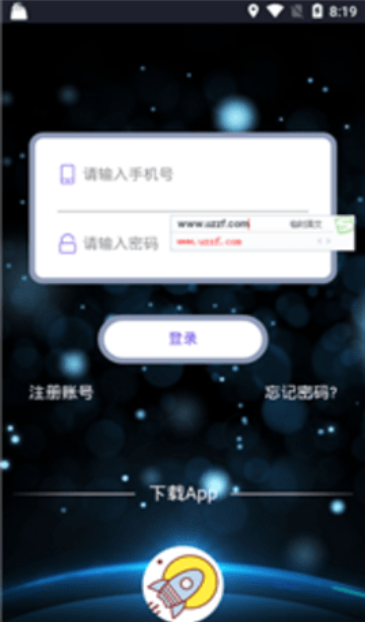 BNT币交易所移动端应用-BNT币交易所APP功能展示