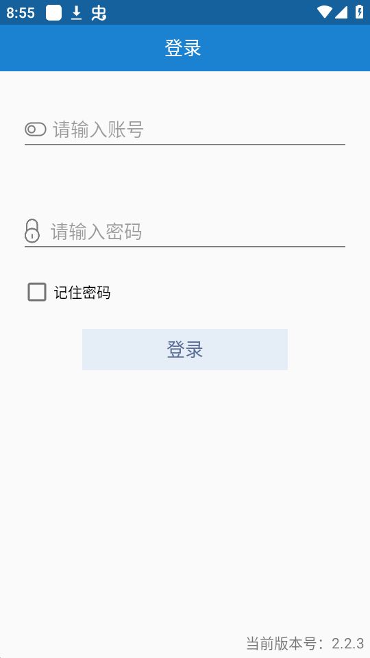安康河湟商户免费手机版