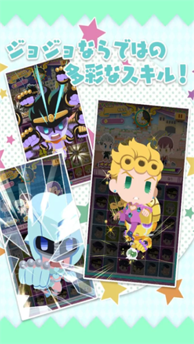 jojo的萌萌消除2025最新版免费游戏