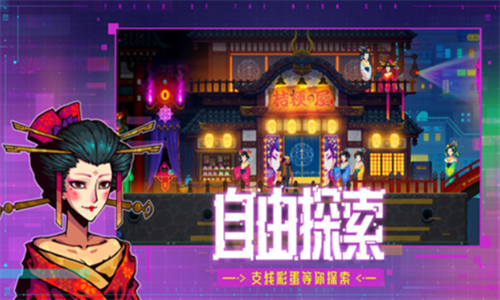 迷雾侦探无限提示版安卓免费版