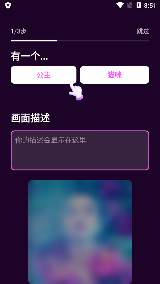 壁纸星球手机ios下载