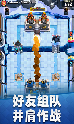 皇室战争国际服版安卓免费下载