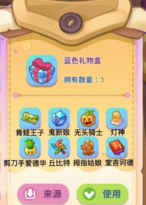 员工最喜欢礼物