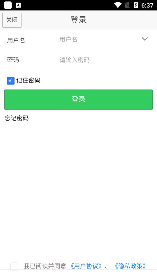 泰阳城乡医保免费下载安装