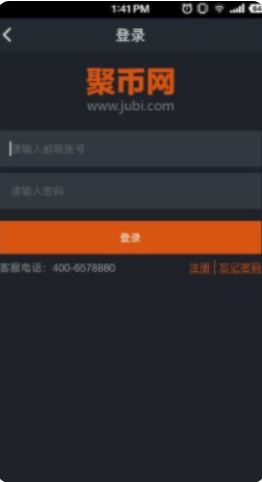 聚币交易所安全架构-聚币交易所资产保护系统