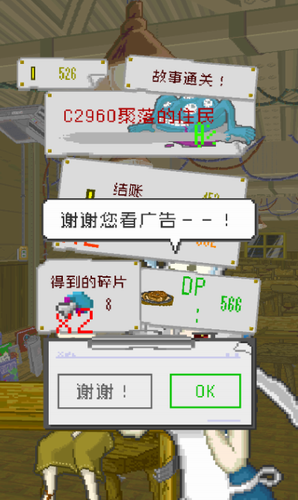 末日餐厅安卓版游戏