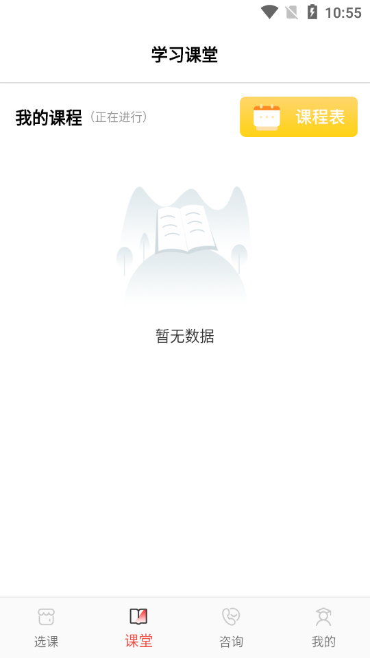 东方文舍ios免费下载