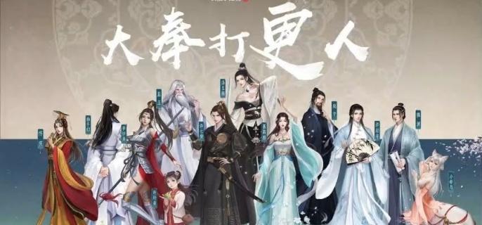 大奉打更人首领宝箱掉落位置