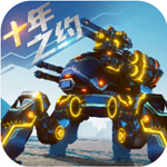 机甲战队无限金币版免费版安卓下载