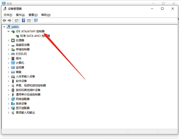 Win10如何找到ATA控制器？