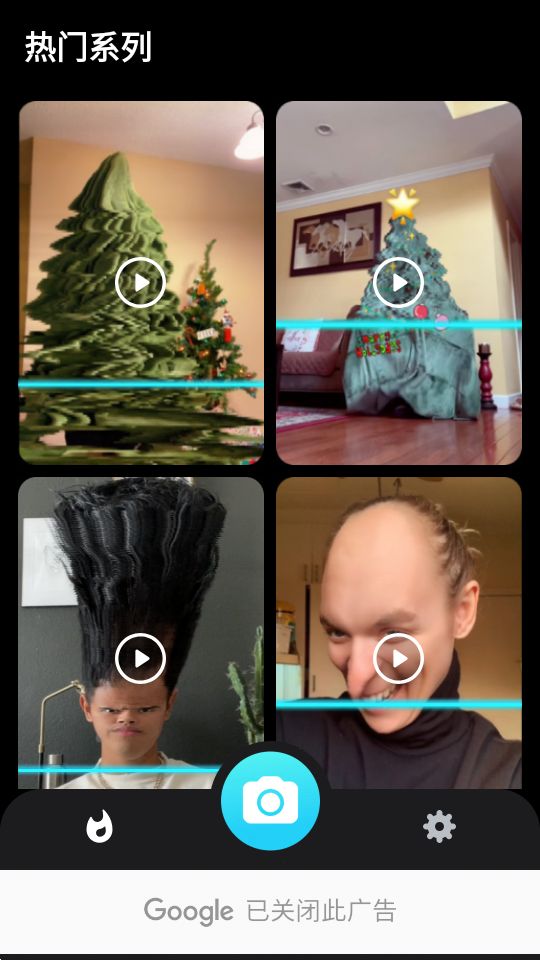 蓝线特效ios手机下载