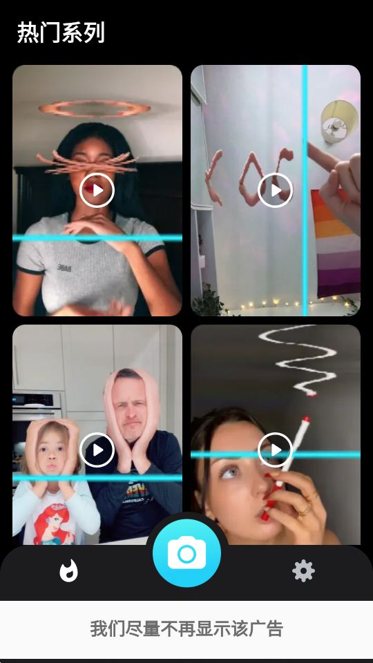 蓝线特效ios手机下载