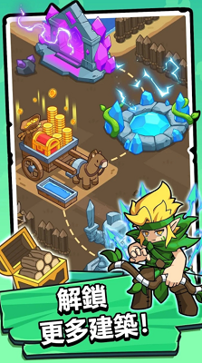 勇者佣兵团安卓手游