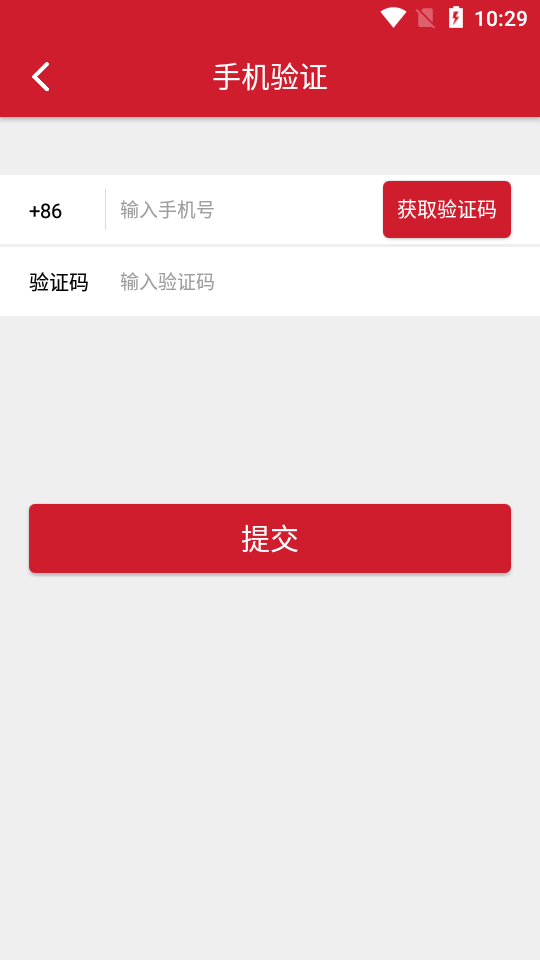 开市客下载ios版