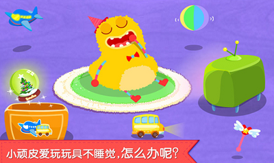 宝宝快睡觉免费版最新下载