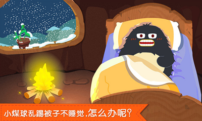 宝宝快睡觉免费版最新下载