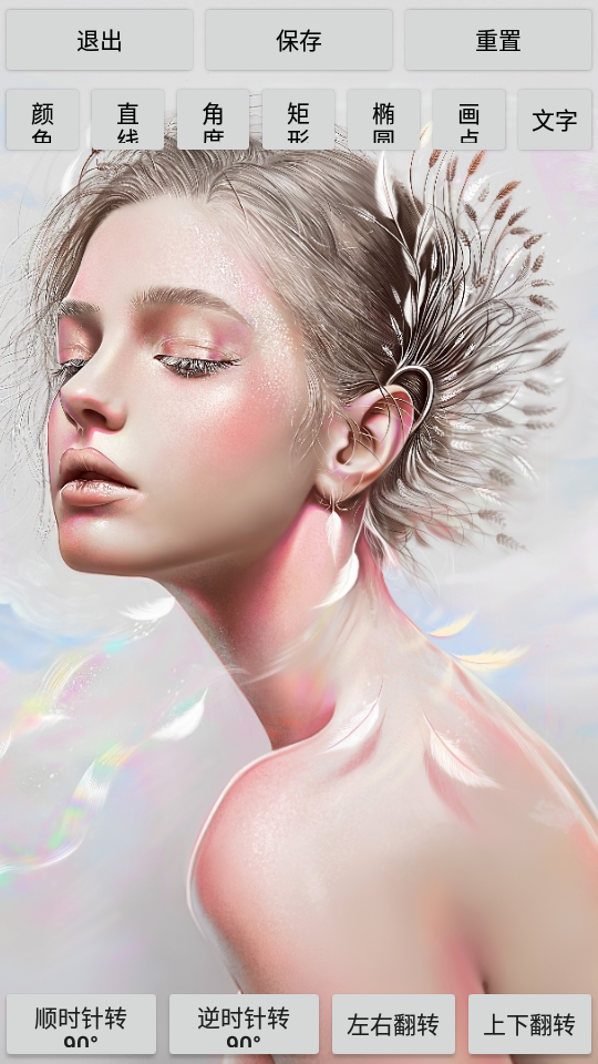 光影魔术手下载手机版本