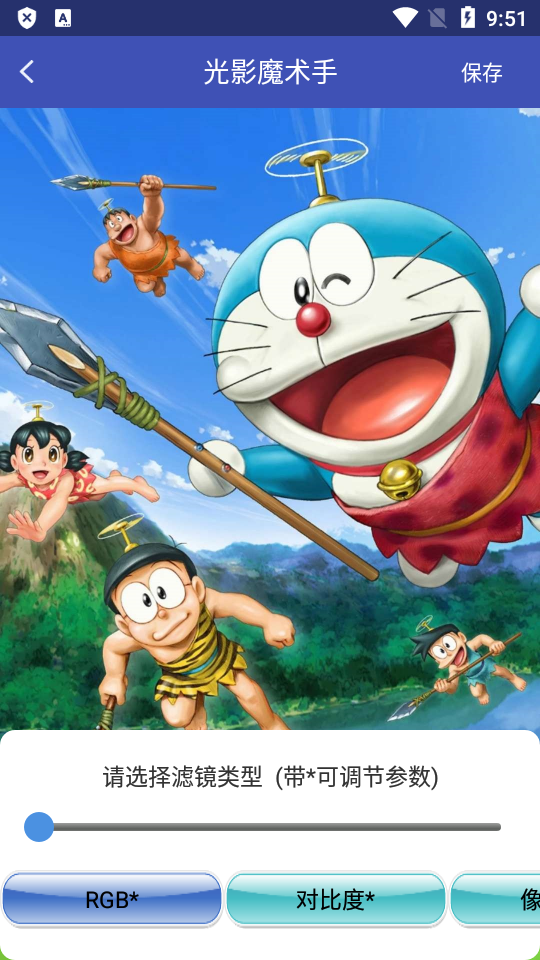 光影魔术手下载手机版本