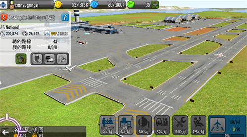 航空大亨2无限金币版免费版
