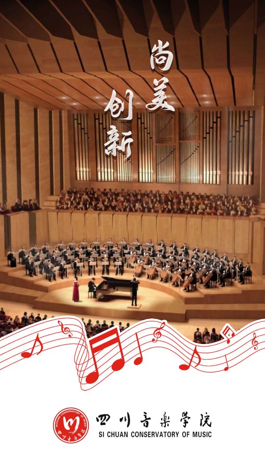 云上川音ios免费版